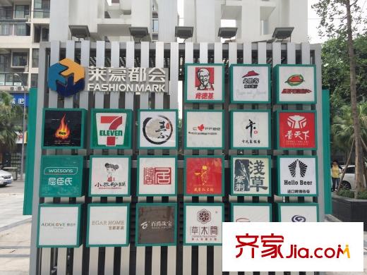 交大歸谷國際住區(qū)配套圖娛樂