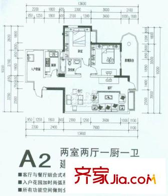 互盛佳苑戶型圖A2型 2室2廳1衛(wèi)1廚