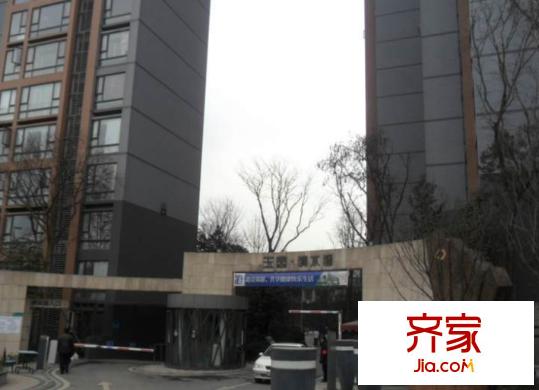 置信玉園清水灣外景圖