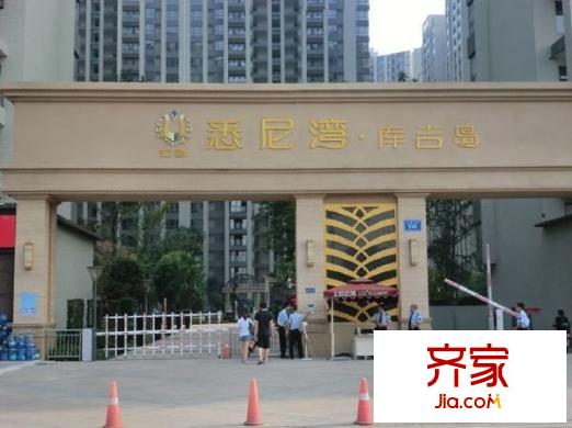 匯融悉尼灣外景圖