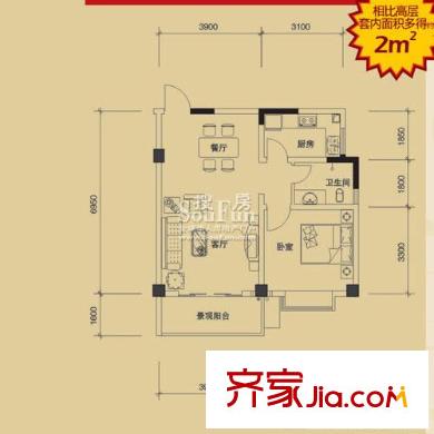 興城融域戶型圖H3型 1室2廳1衛(wèi)1廚