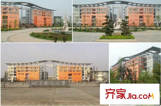 新里柏仕公館配套圖周邊配套--四川師范大學(xué)