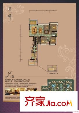 譽峰二期戶型圖戶型圖 
