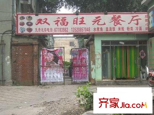 垂杨柳东里配套图周边餐厅