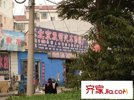 车站南里配套图汽修