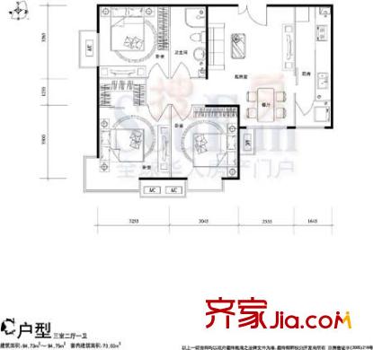 葵花社户型图1号楼C户型 3室2厅1卫1厨