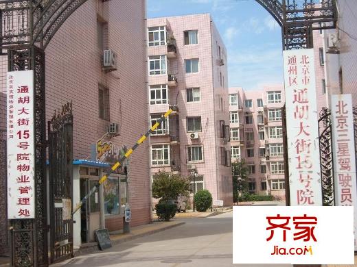 光讯花园外景图大门