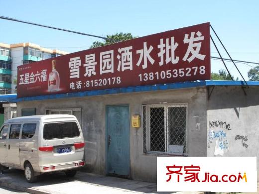 果园西小区配套图小区批发部