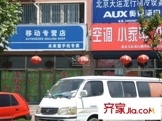 嘉筑北京配套图周边配套