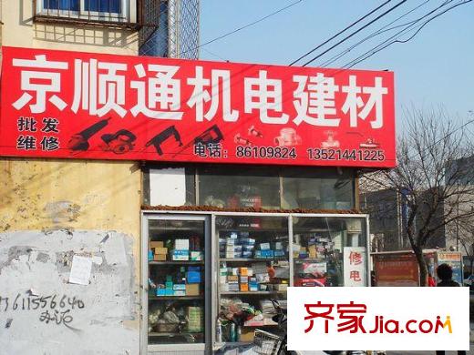 融科香雪兰溪配套图周边配套
