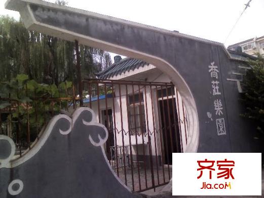 乔庄北区外景图