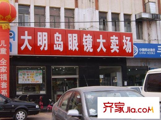京东丽景苑配套图周边商店