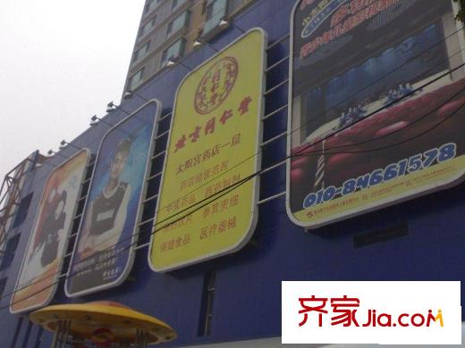 万方景轩配套图周边商铺