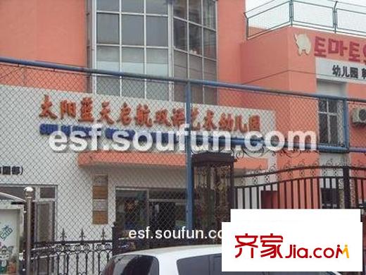 万方景轩配套图周边幼儿园