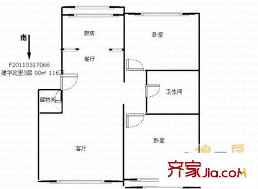 建华北里 2室 户型图