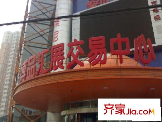 万方景轩配套图商业中心