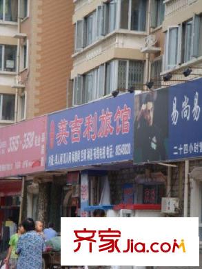 馨通家园配套图小区周边店铺
