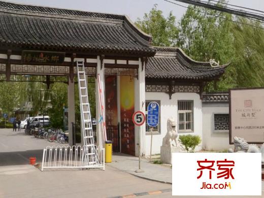 怡景溪园实景图小区2013.05