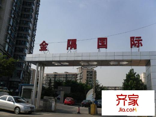 金隅国际外景图大门