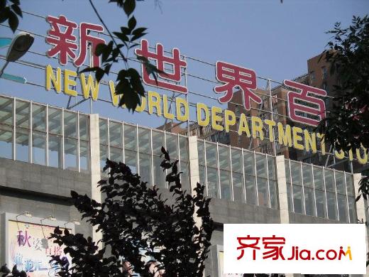 金隅国际配套图商场