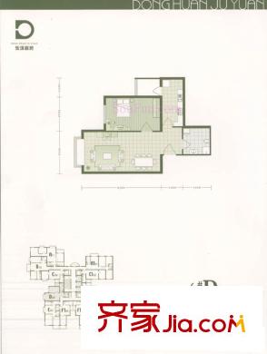 东环居苑户型图6#D户型 1室2厅1卫1厨