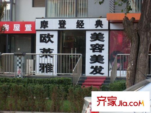 东环居苑配套图周边