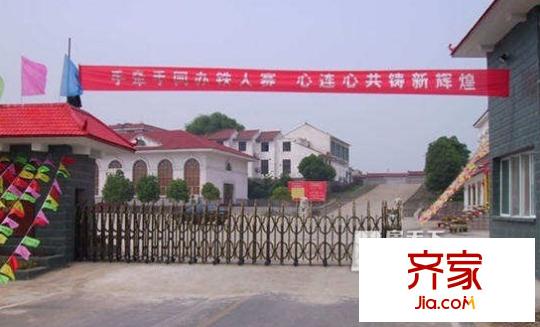 九鼎山莊外景圖