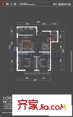 朝阳旺角户型图NO.塔楼04户型 2室1厅1卫1厨