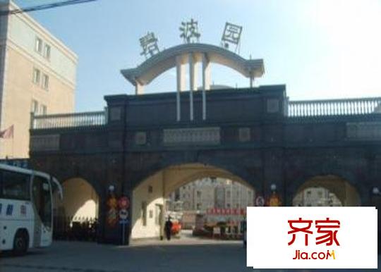 碧波园温泉家园外景图大门口