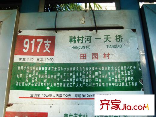 田园新村配套图周边交通