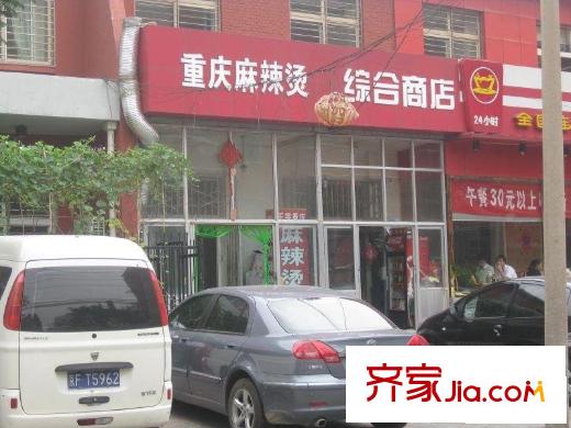 农光里小区配套图周边