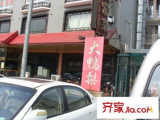 利景名门配套图饭馆