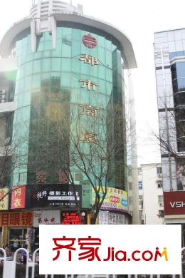芭蕾雨悦都配套图周边配套-都市商厦