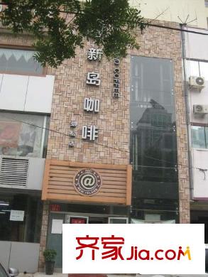 农光里小区配套图周边