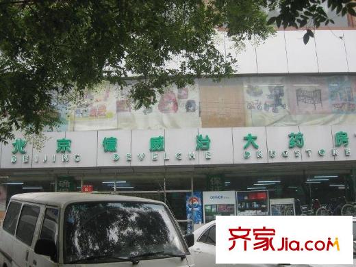 农光里小区配套图周边