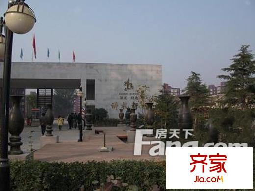講禮新村外景圖