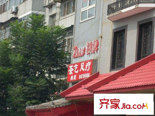 利景名门配套图足疗