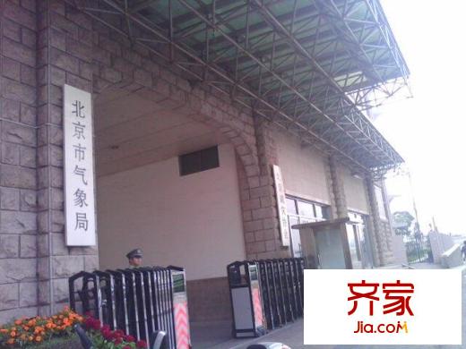 北京气象局宿舍外景图实景图