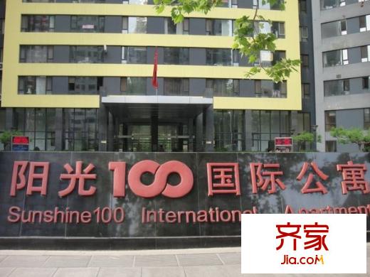 阳光100国际公寓外景图