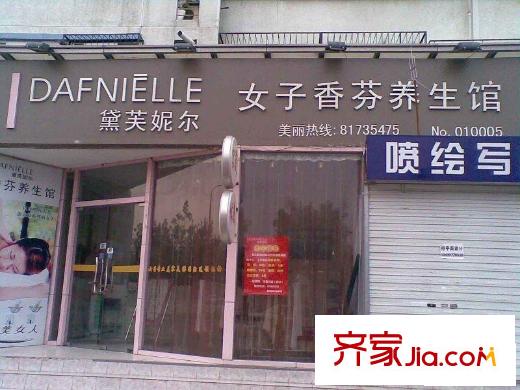 太平庄南里配套图小区周边店铺