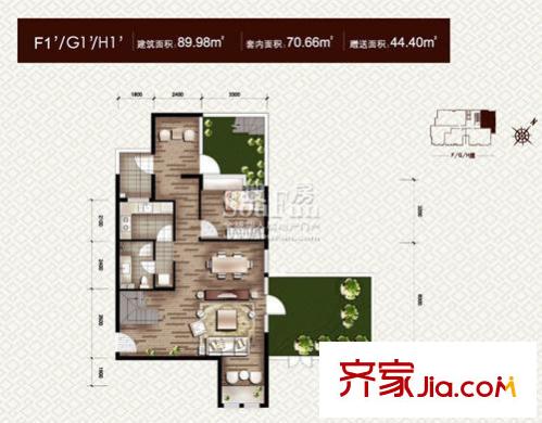 金地名京户型图F1’G1’H1’ 1室2厅1卫1厨