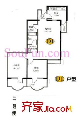 富仁名苑户型图D1户型 2室2厅1卫1厨
