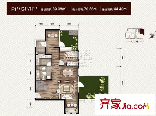 金地名京户型图F1G1H1一层户型图 1室2厅1卫1厨