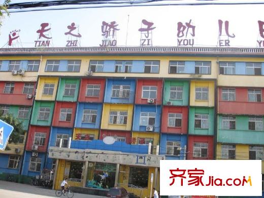 永兴达小区配套图周边