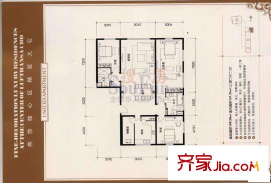 US联邦公寓户型