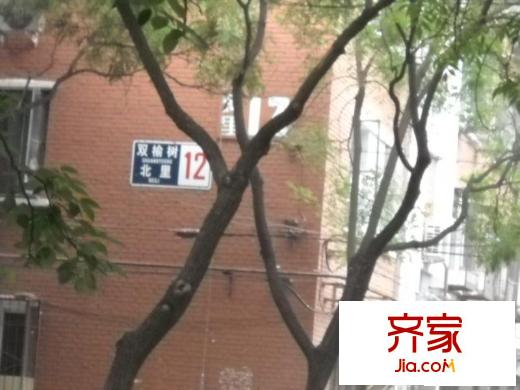 双榆树北里外景图实景图