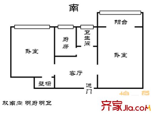 双榆树北里 4室 户型图