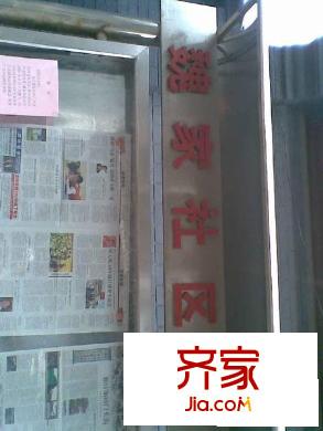 魏家胡同外景图