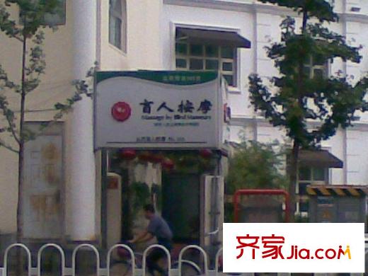 景园公寓配套图周边