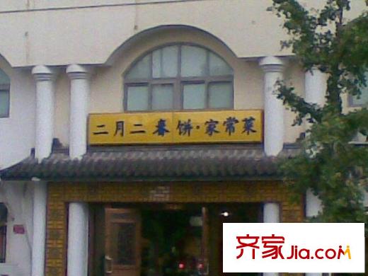 景园公寓配套图周边